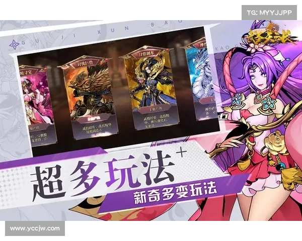 武圣关云长手游 武圣关云长手游