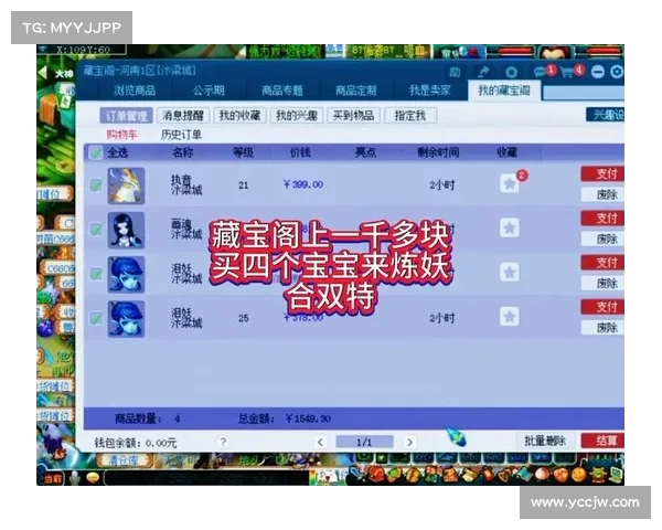 梦幻西游藏宝阁手游-梦幻西游藏宝阁手游 交易:梦幻藏宝阁:寻宝奇遇,尽在掌中 梦幻西游藏宝阁手游-梦幻西游藏宝阁手游 交易:梦幻藏宝阁:寻宝奇遇,尽在掌中