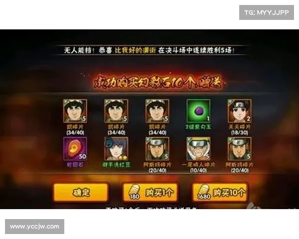 火影忍者手游抽奖技巧 火影忍者手游抽奖技巧
