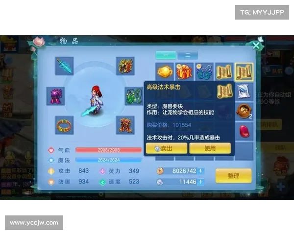 神武2手游极品账号直售,绝版坐骑坐等有缘人 神武2手游极品账号直售,绝版坐骑坐等有缘人