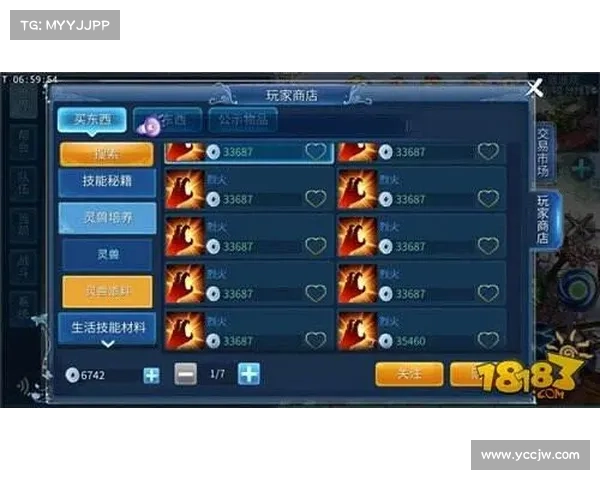 神界1:技能点赚取指南 神界1:技能点赚取指南