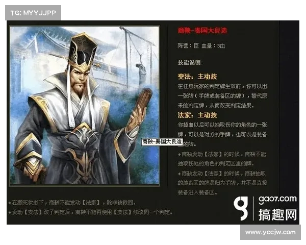 英雄杀战将攻略 英雄杀战将攻略