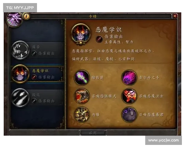 魔兽8.0:全新种族技能体验 魔兽8.0:全新种族技能体验