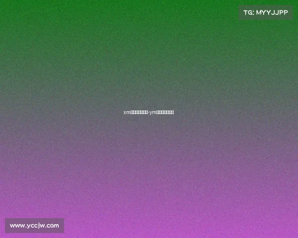 xm电子竞技俱乐部-ym电子竞技俱乐部 xm电子竞技俱乐部-ym电子竞技俱乐部