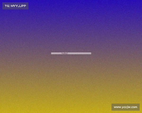 电子竞技国家排行榜2025全球电竞格局重塑，亚洲双雄引领产业新浪潮